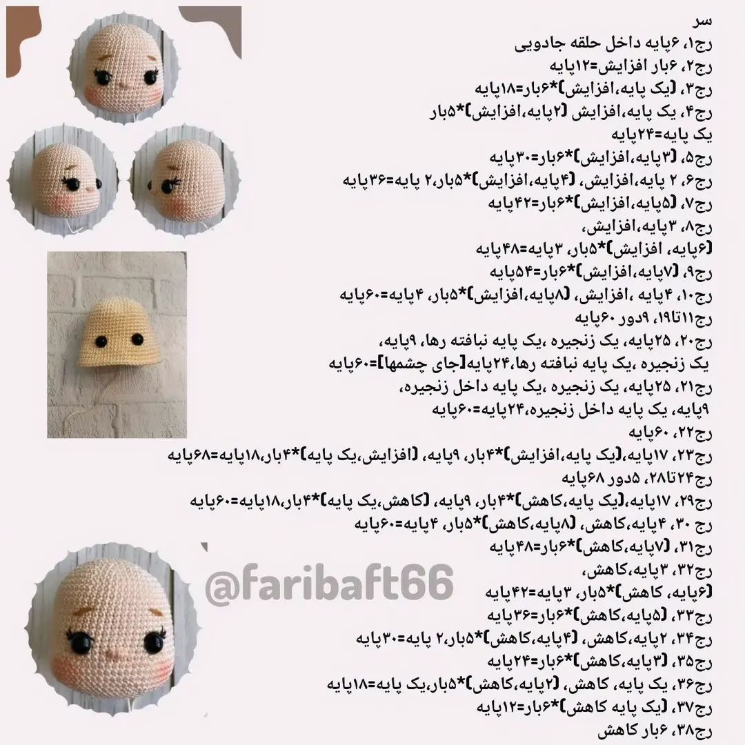 عروسک بافتنی دختر با گربه سفید و لوازم جانبی