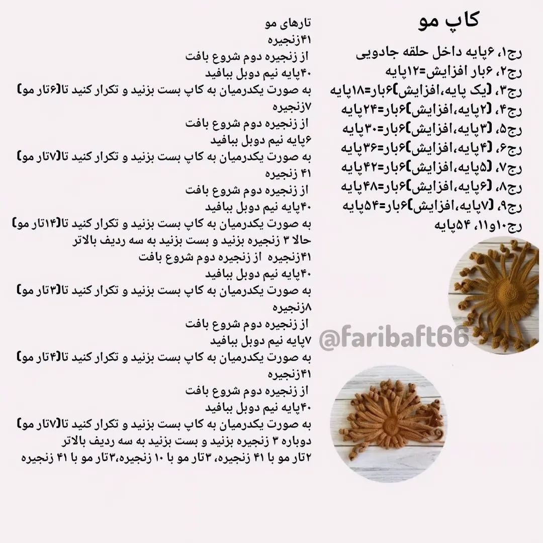 عروسک بافتنی دختر با گربه سفید و لوازم جانبی