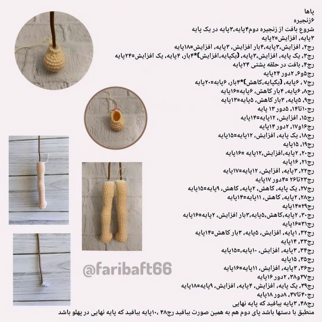 عروسک بافتنی دختر با گربه سفید و لوازم جانبی