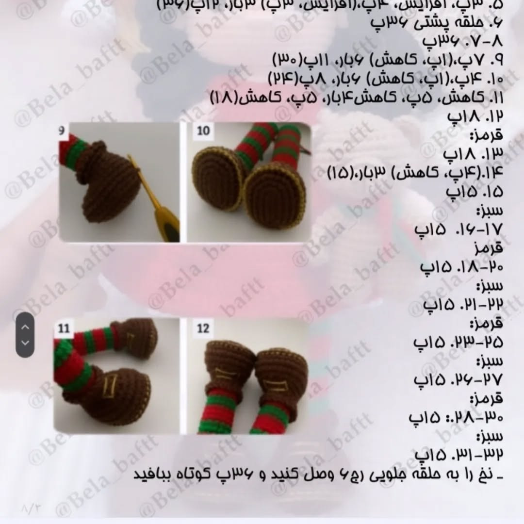 عروسک بافتنی دختر Noel با لباس đỏ و گấu عروسکی