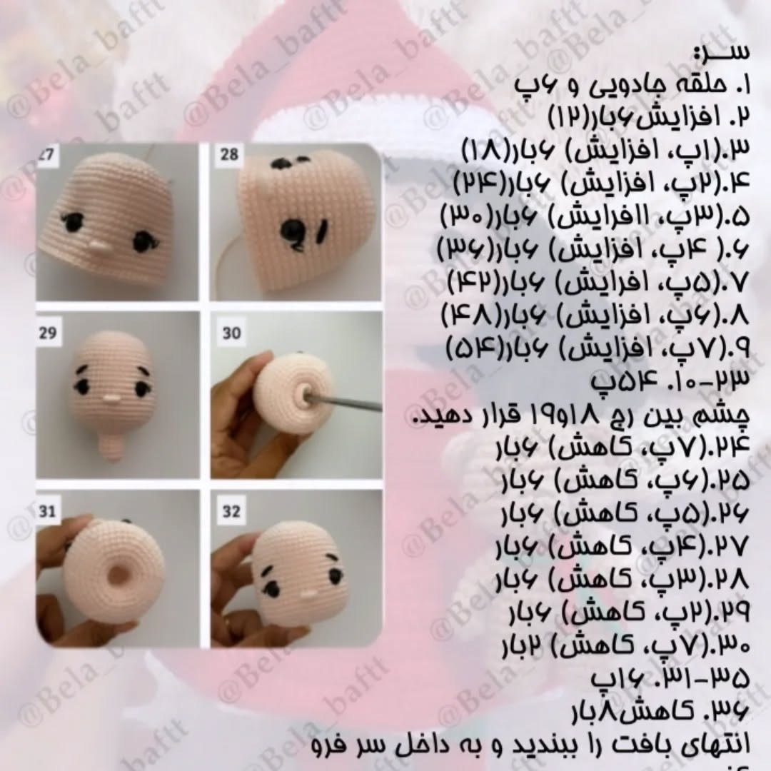 عروسک بافتنی دختر Noel با لباس đỏ و گấu عروسکی