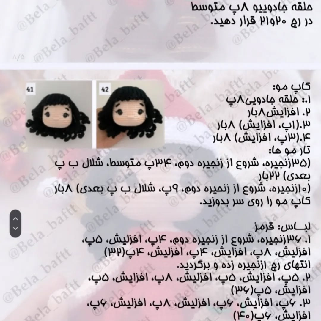 عروسک بافتنی دختر Noel با لباس đỏ و گấu عروسکی