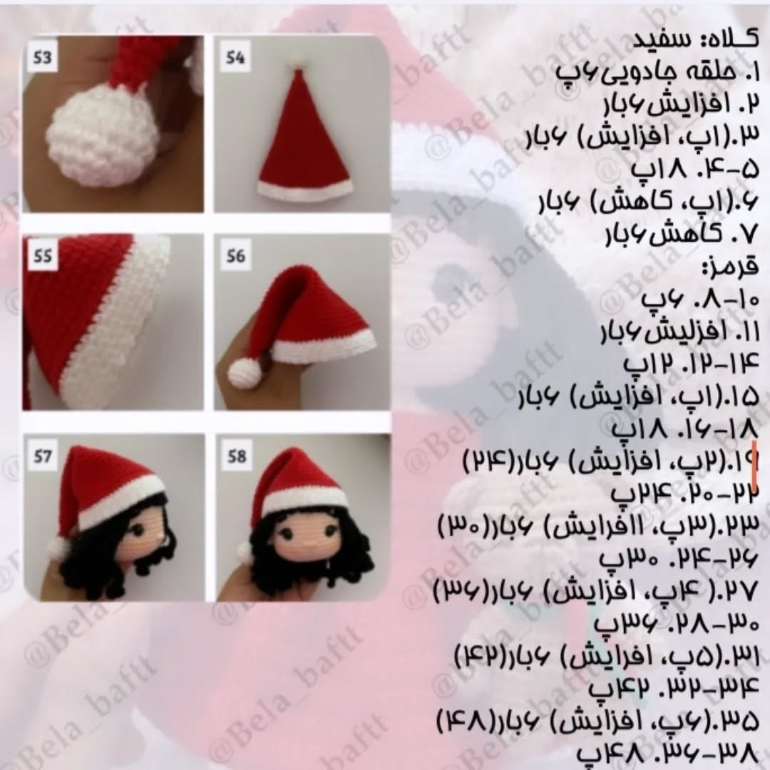 عروسک بافتنی دختر Noel با لباس đỏ و گấu عروسکی