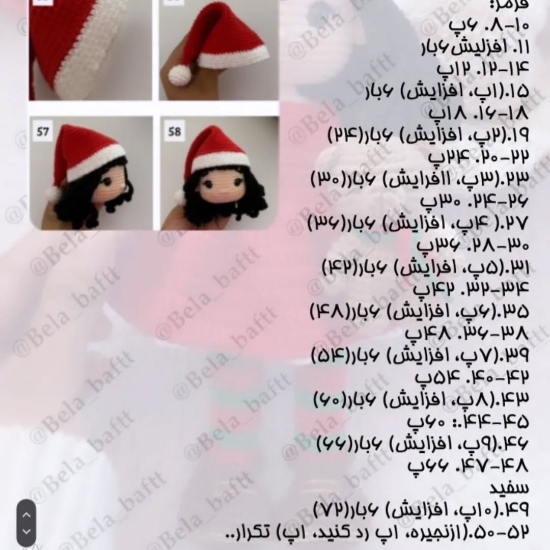 عروسک بافتنی دختر Noel با لباس đỏ و گấu عروسکی