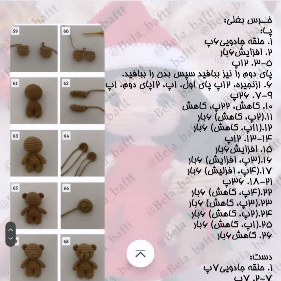عروسک بافتنی دختر Noel با لباس đỏ و گấu عروسکی