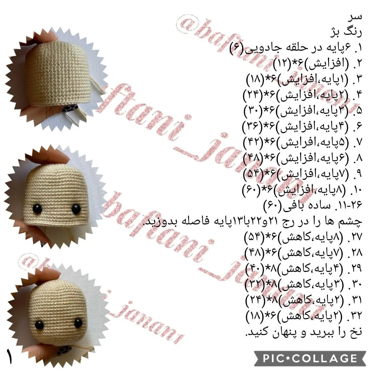 عروسک بافتنی دخترانه با لباس آبی و شلوار جین