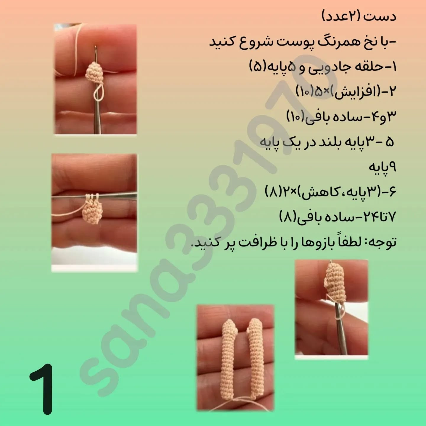 عروسک بافتنی دست‌ساز در جعبه هدیه زیبا