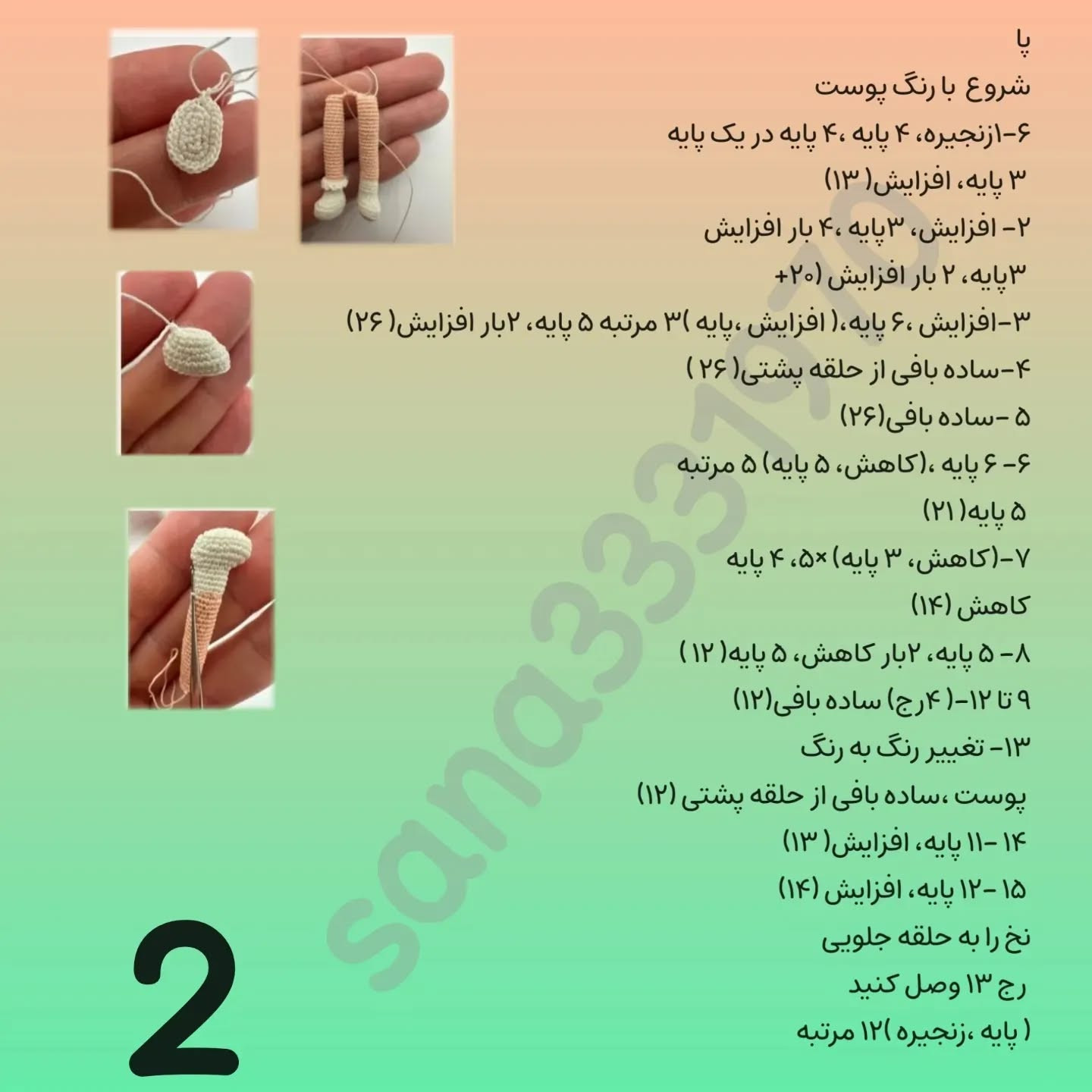 عروسک بافتنی دست‌ساز در جعبه هدیه زیبا