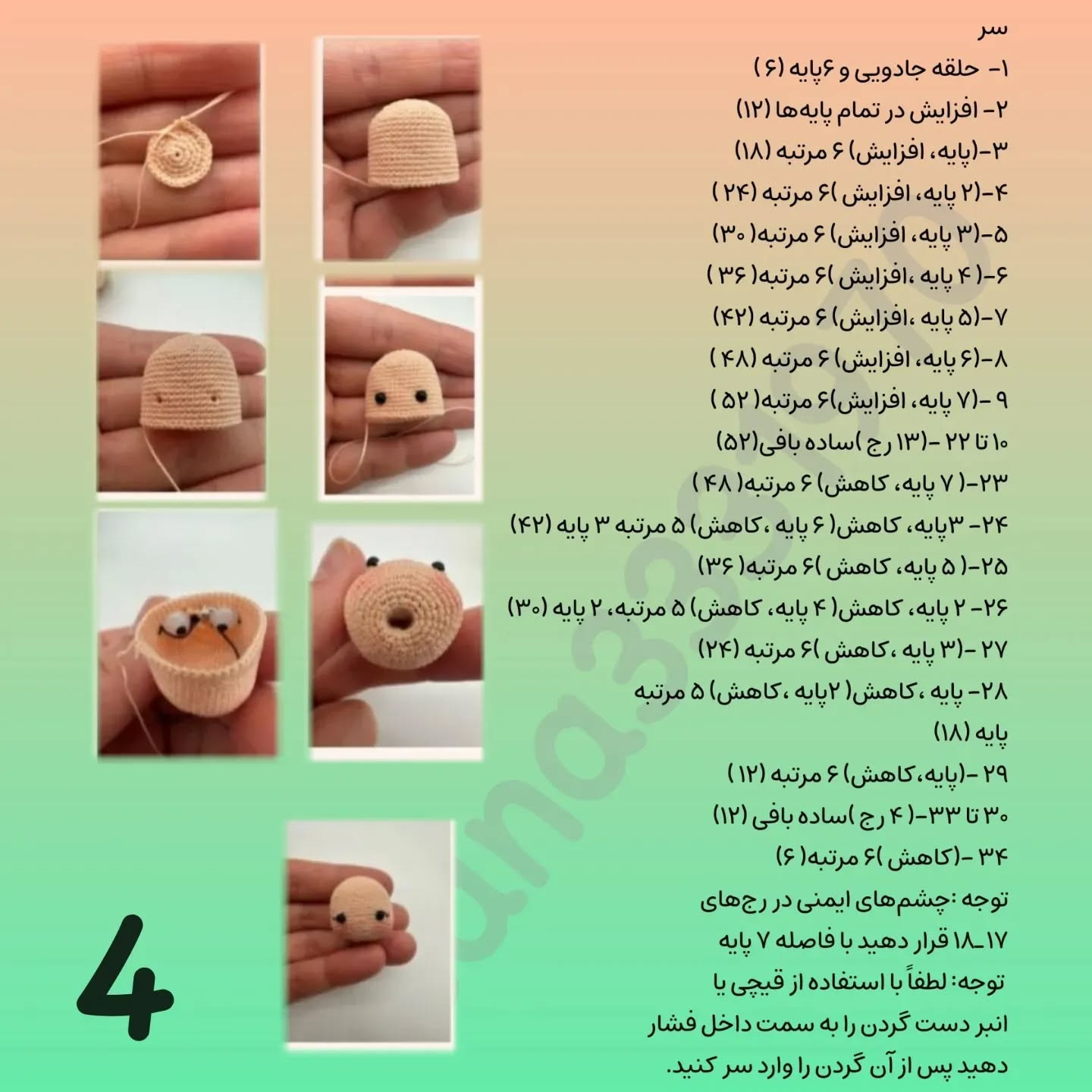عروسک بافتنی دست‌ساز در جعبه هدیه زیبا