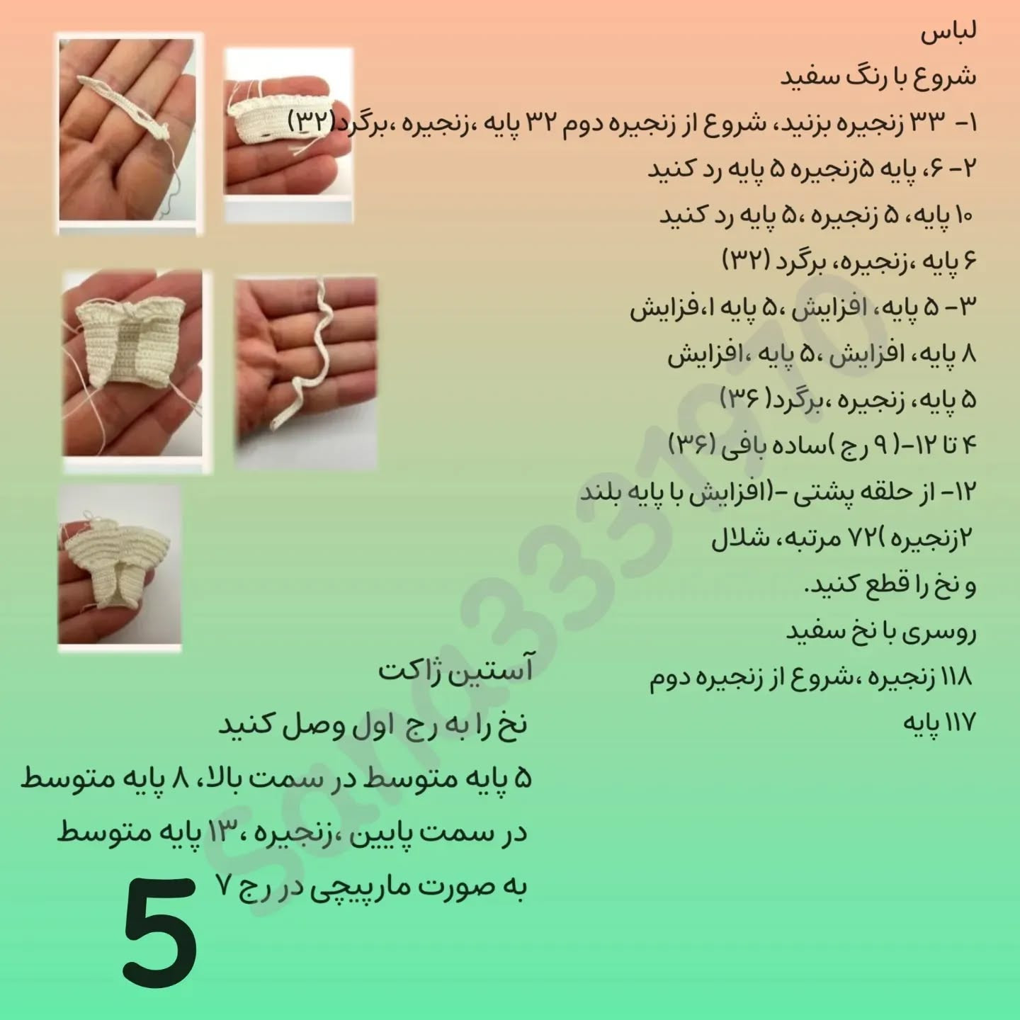 عروسک بافتنی دست‌ساز در جعبه هدیه زیبا