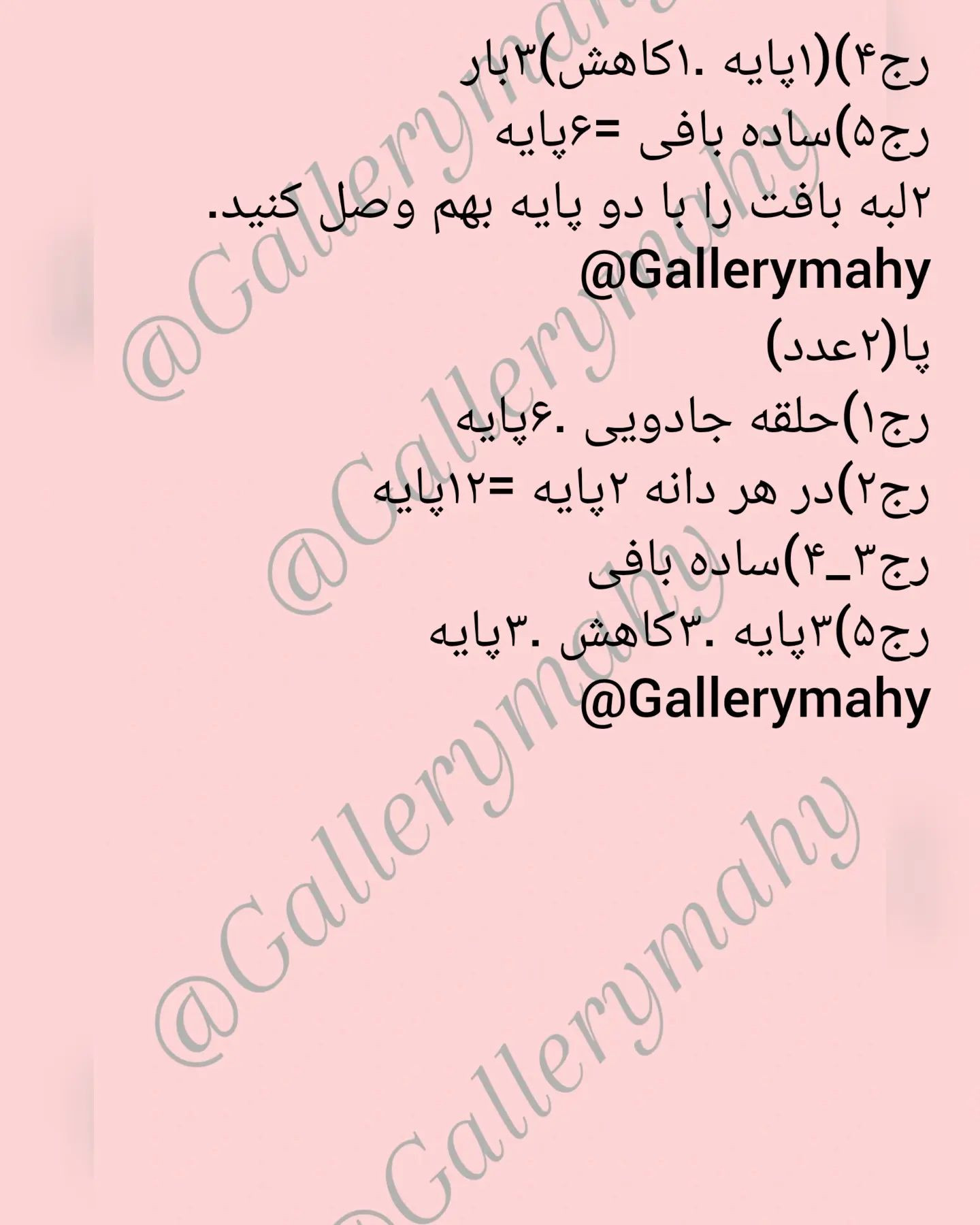 عروسک بافتنی گربه کیتی