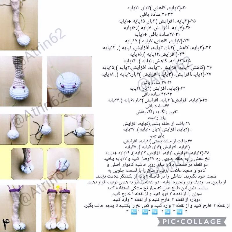 عروسک بافتنی خرگوش بسکتبالیست با لباس ورزشی و توپ