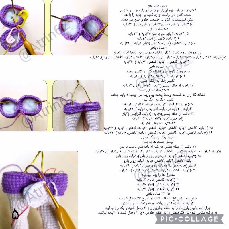 عروسک بافتنی خرگوش بسکتبالیست با لباس ورزشی و توپ