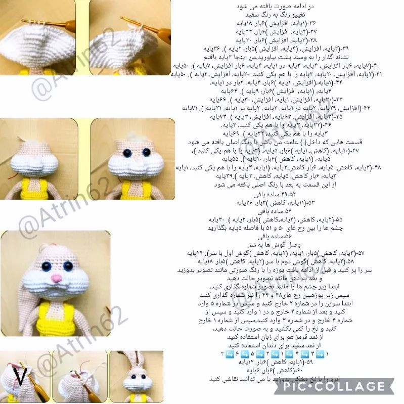 عروسک بافتنی خرگوش بسکتبالیست با لباس ورزشی و توپ