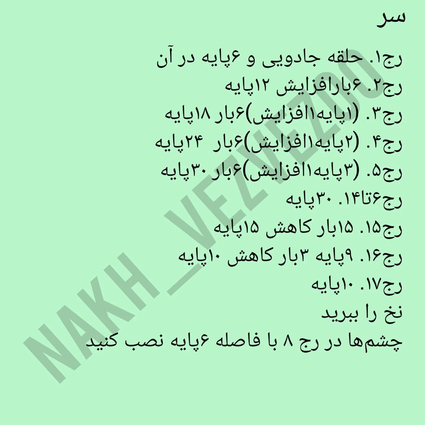 عروسک بافتنی زیبا با موهای قرمز و لباس آبی