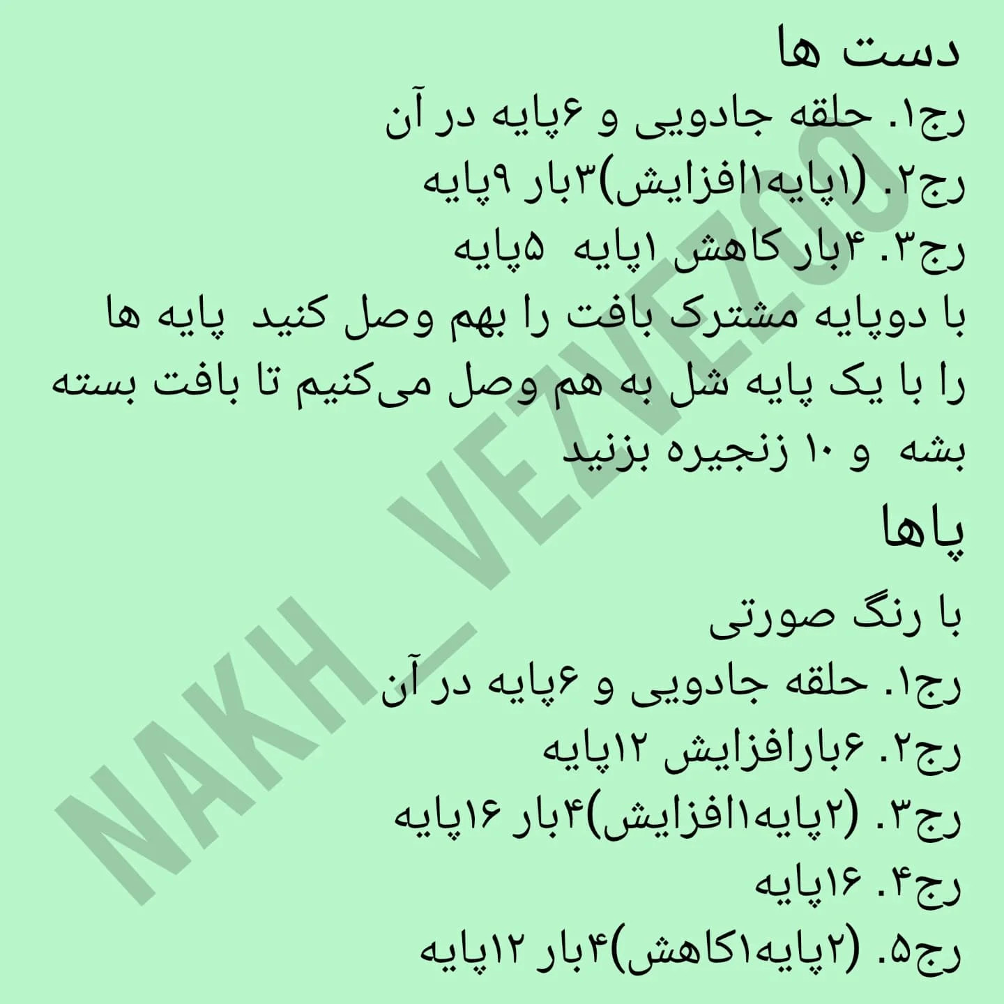عروسک بافتنی زیبا با موهای قرمز و لباس آبی