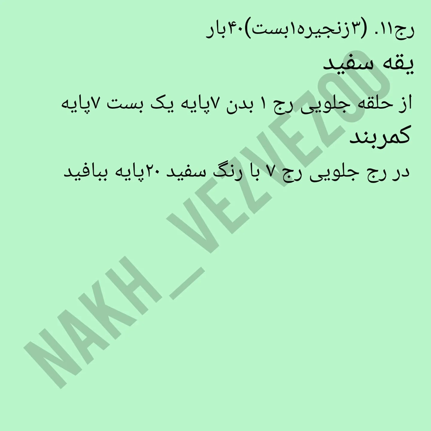 عروسک بافتنی زیبا با موهای قرمز و لباس آبی