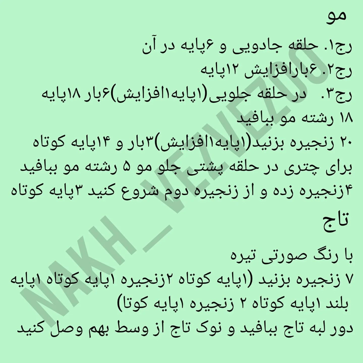 عروسک بافتنی زیبا با موهای قرمز و لباس آبی