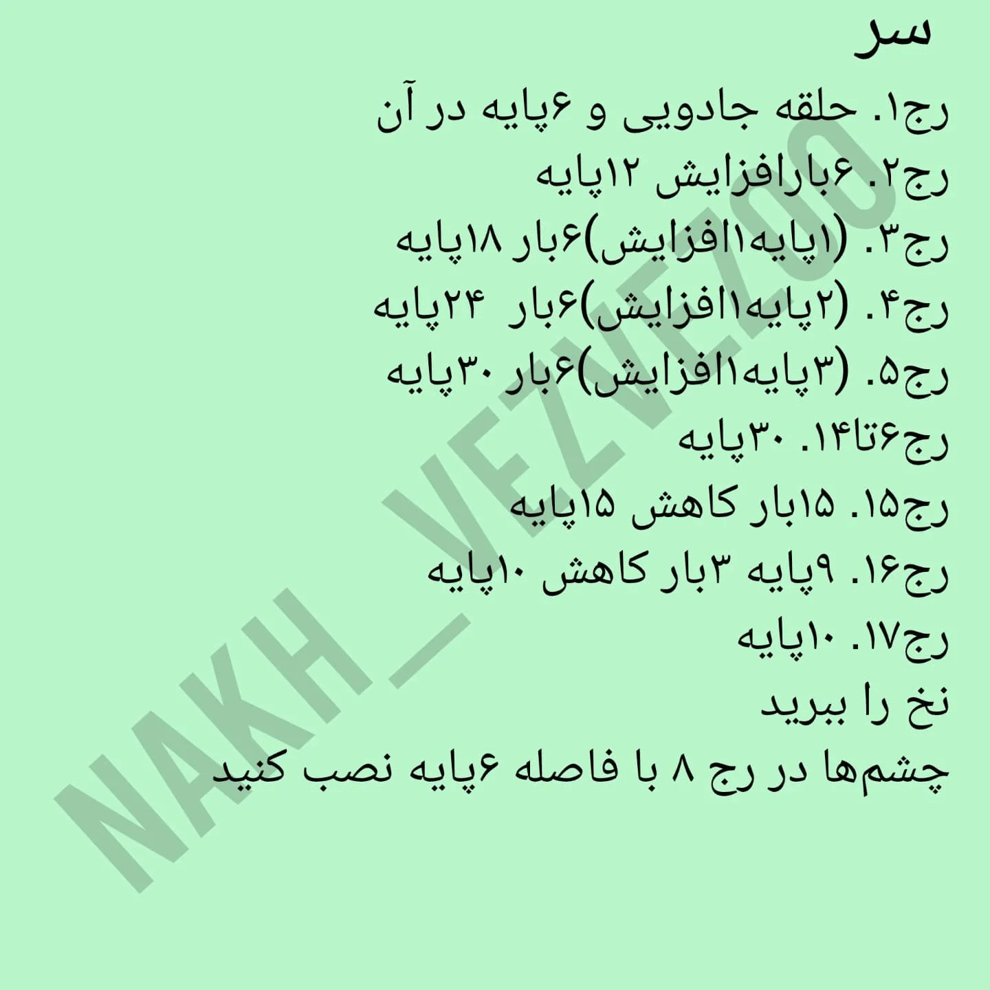 عروسک بافتنی زیبا با موهای قرمز و لباس آبی