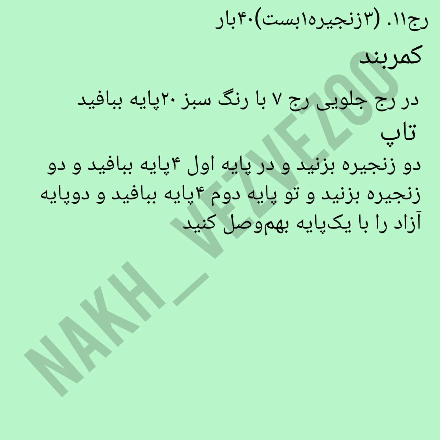 عروسک بافتنی زیبا با موهای قرمز و لباس آبی