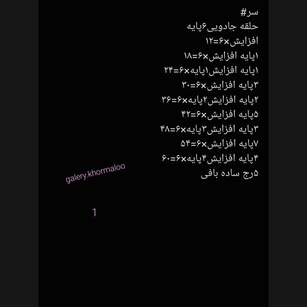 عروسک جوجه قلاب‌بافی با لباس آبی و نارنجی