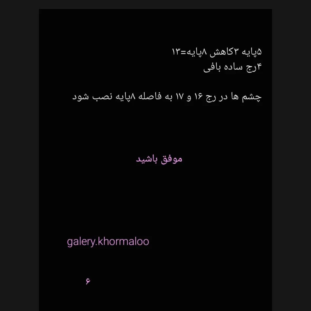 عروسک جوجه قلاب‌بافی با لباس آبی و نارنجی