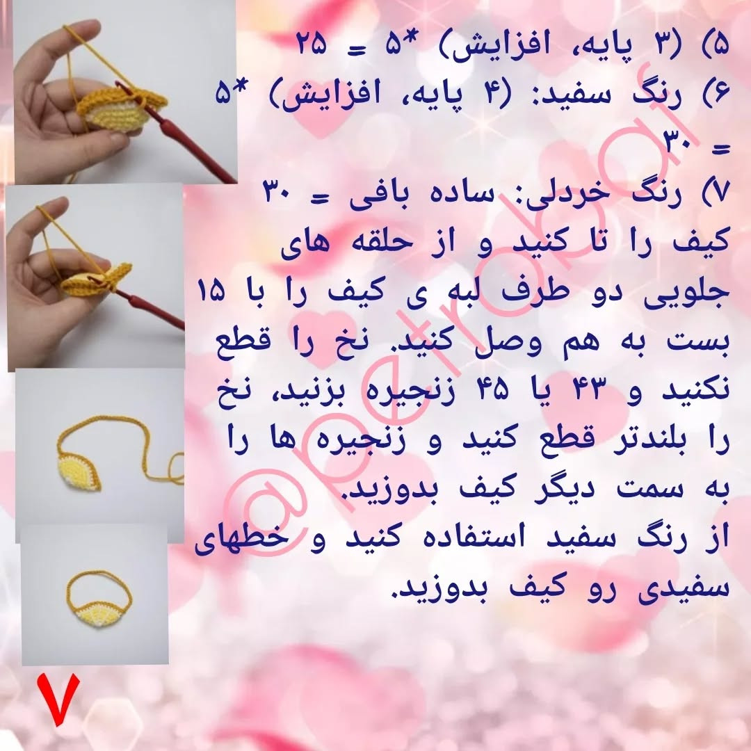 عروسک خرگوش بافتنی با کلاه و کیف
