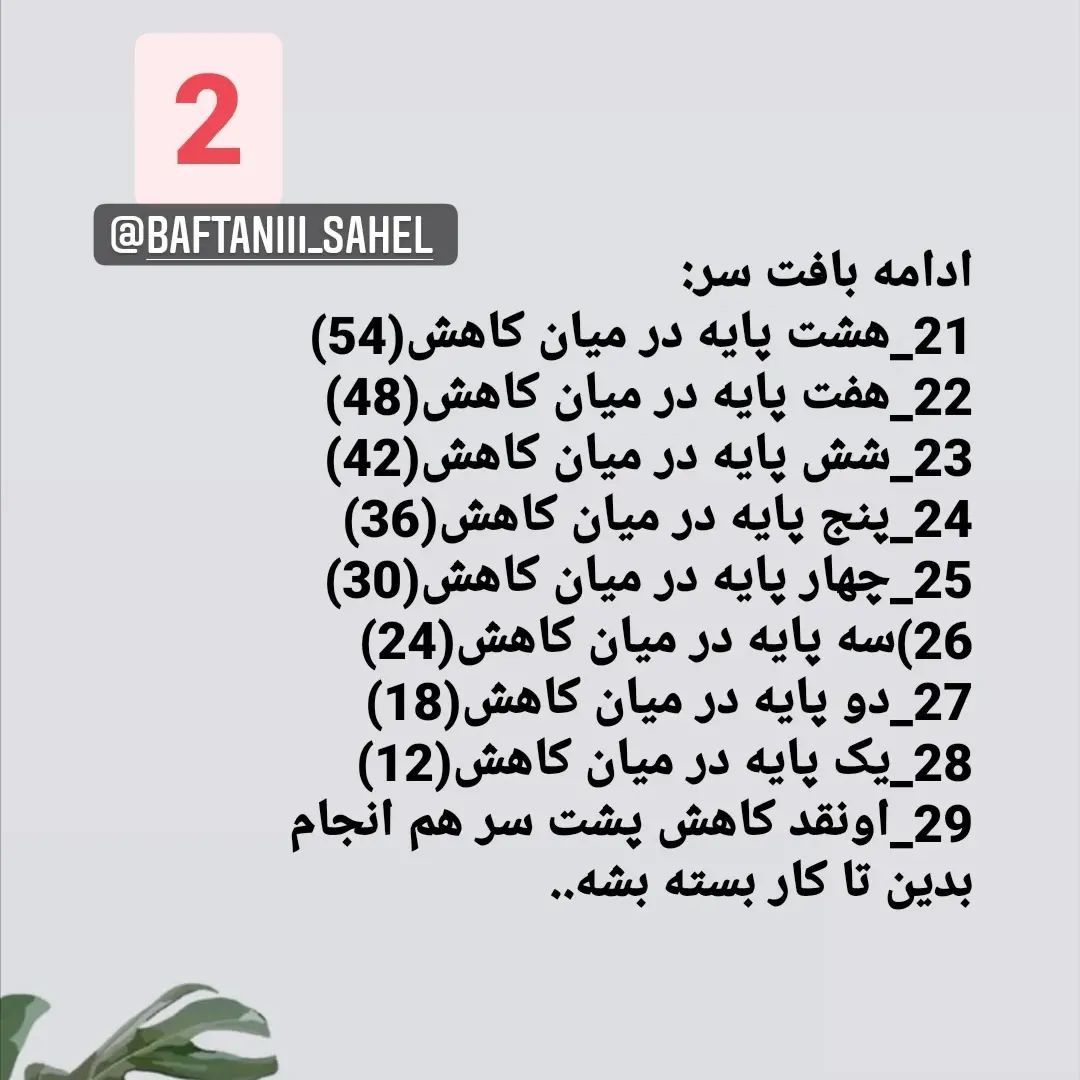 عروسک خرگوش بافتنی با پتوی گلدار