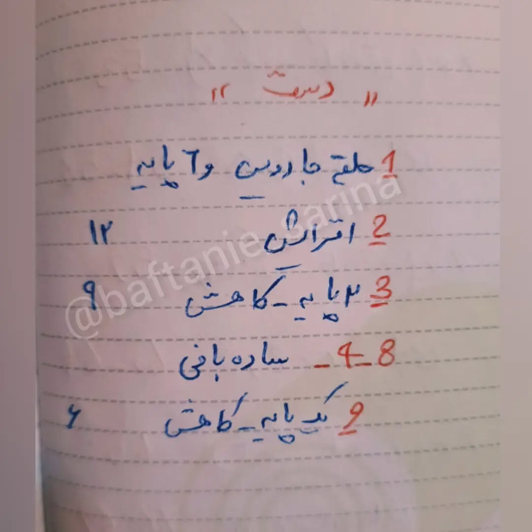 عروسک خرگوش قلاب بافی زیبا با الگوی رایگان