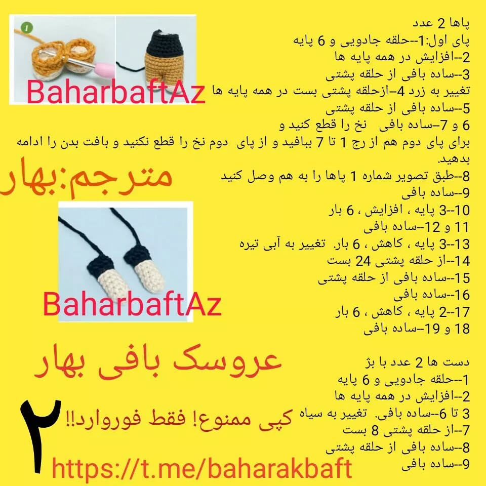 عروسک خرس با لباس قهوه فروشی و نوشیدنی