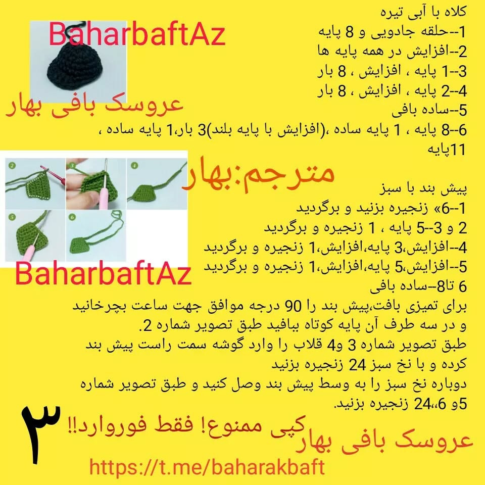 عروسک خرس با لباس قهوه فروشی و نوشیدنی