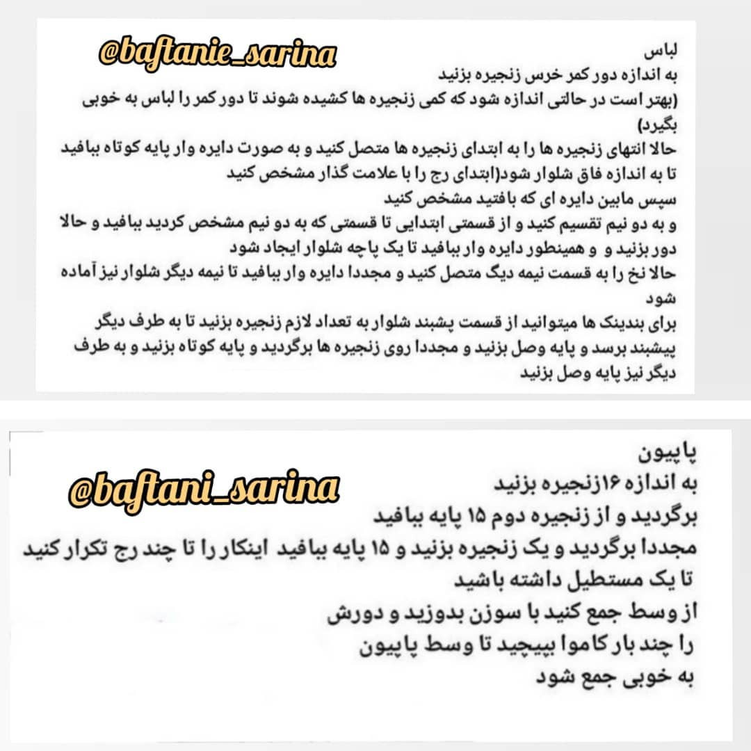 عروسک خرس بافتنی با پاپیون و شلوار آبی