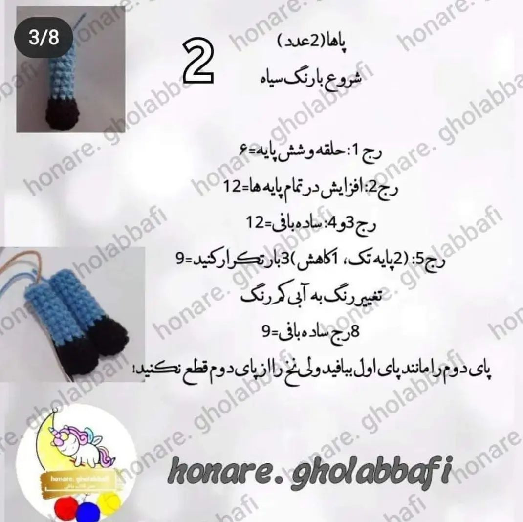عروسک قلاب بافی با کلاه و کت آبی