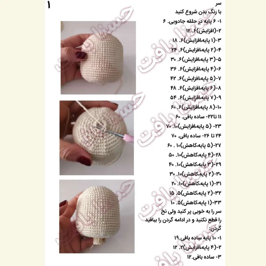 عروسک قلاب بافی با کلاه زرد و شلوار آبی