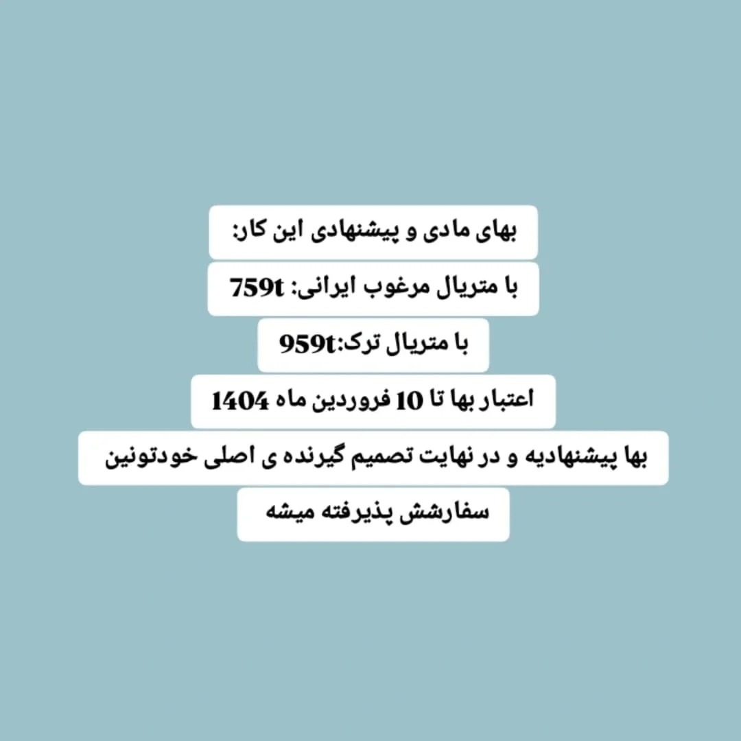 عروسک قلاب بافی با لباس بنفش
