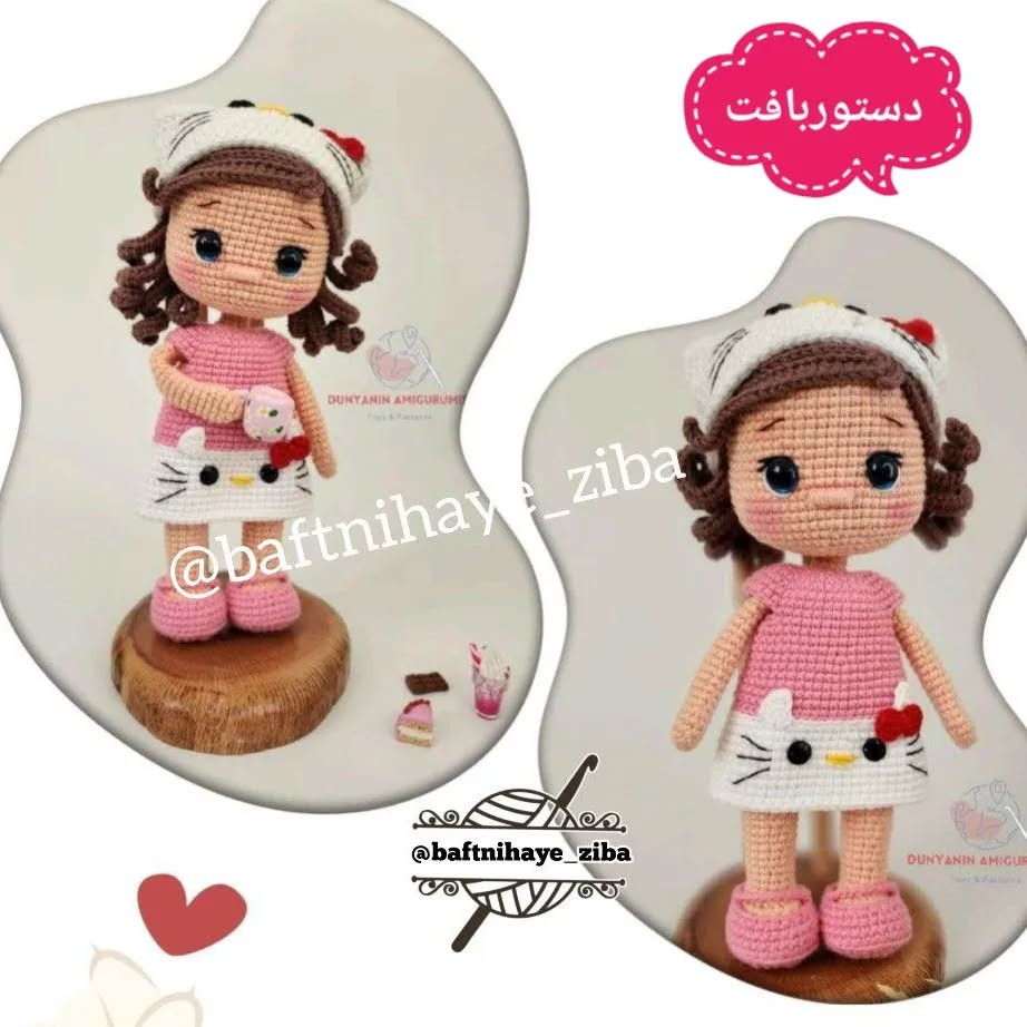 عروسک قلاب بافی دختر کوچک با قلب صورتی