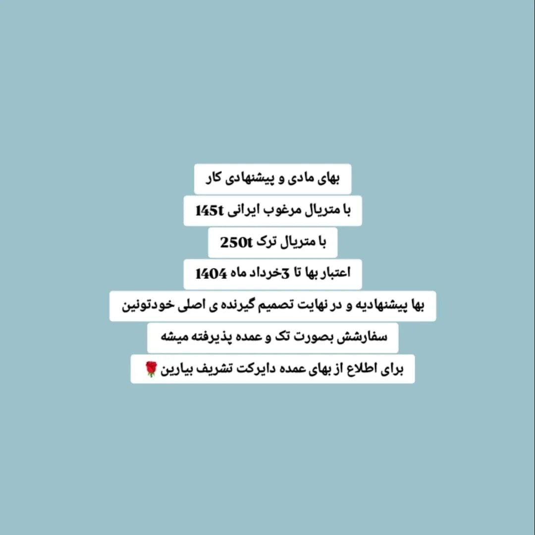 عروسک قلاب بافی درون توت‌فرنگی زیبا