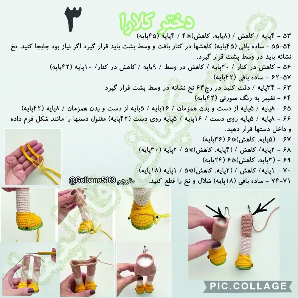عروسک قلاب بافی جذاب با لباس سبز قورباغه‌ای