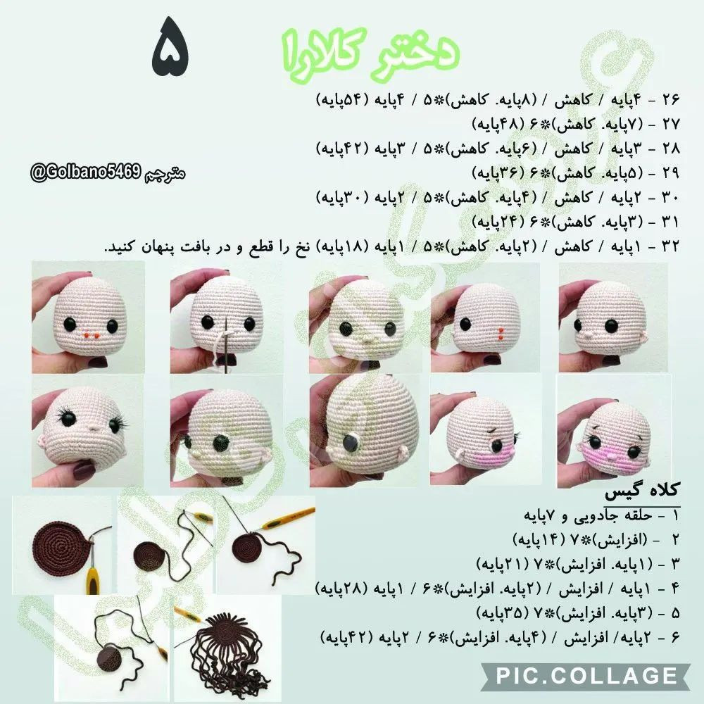 عروسک قلاب بافی جذاب با لباس سبز قورباغه‌ای