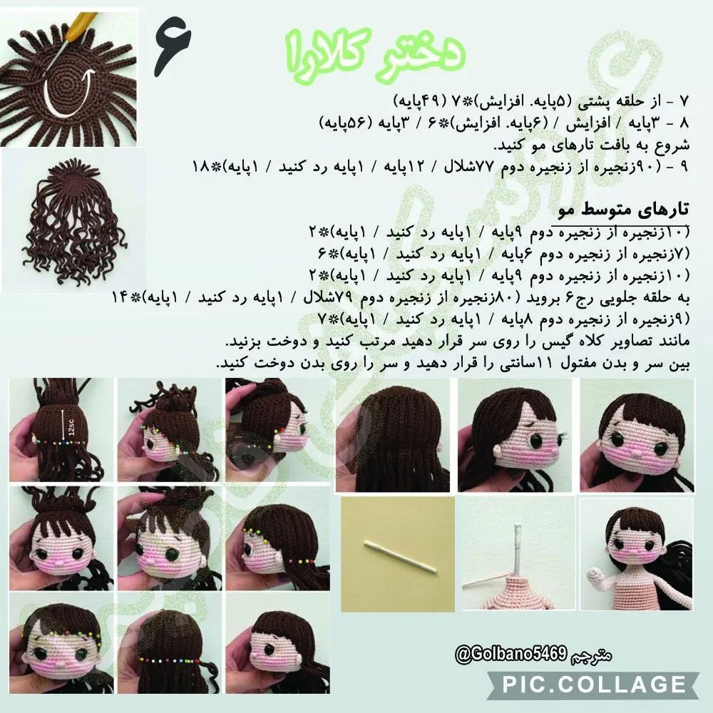 عروسک قلاب بافی جذاب با لباس سبز قورباغه‌ای