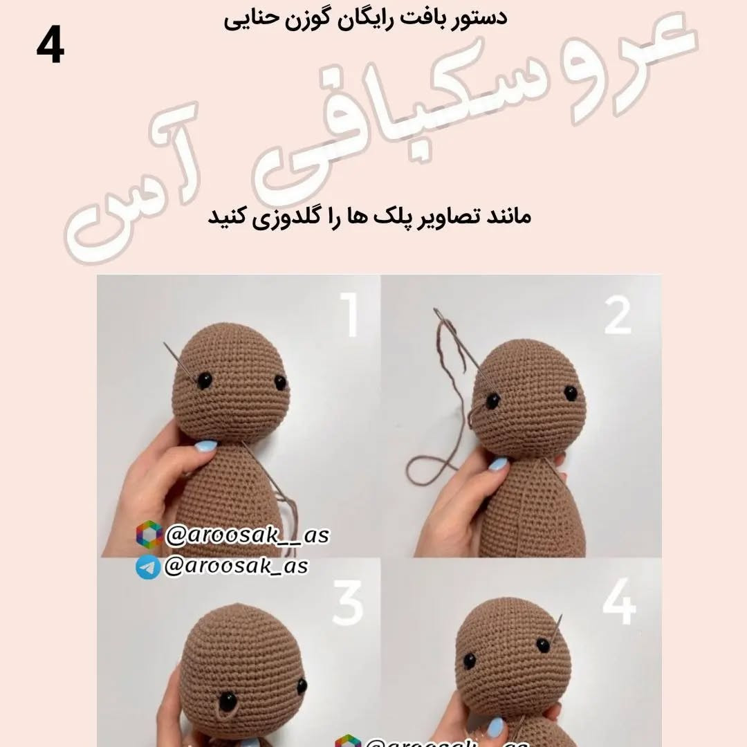 عروسک قلاب بافی زیبا با لباس قرمز