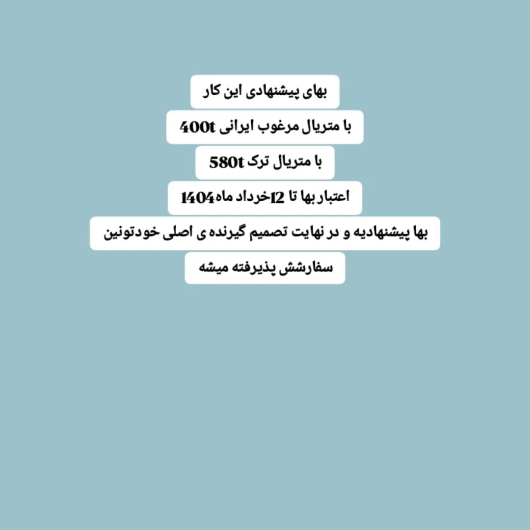 عروسک قلاب بافی زنبور با الگوی رایگان