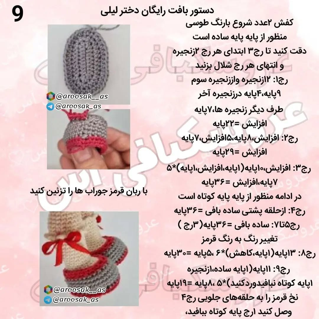 عروسک قلاب‌بافی با لباس قرمز و خاکستری