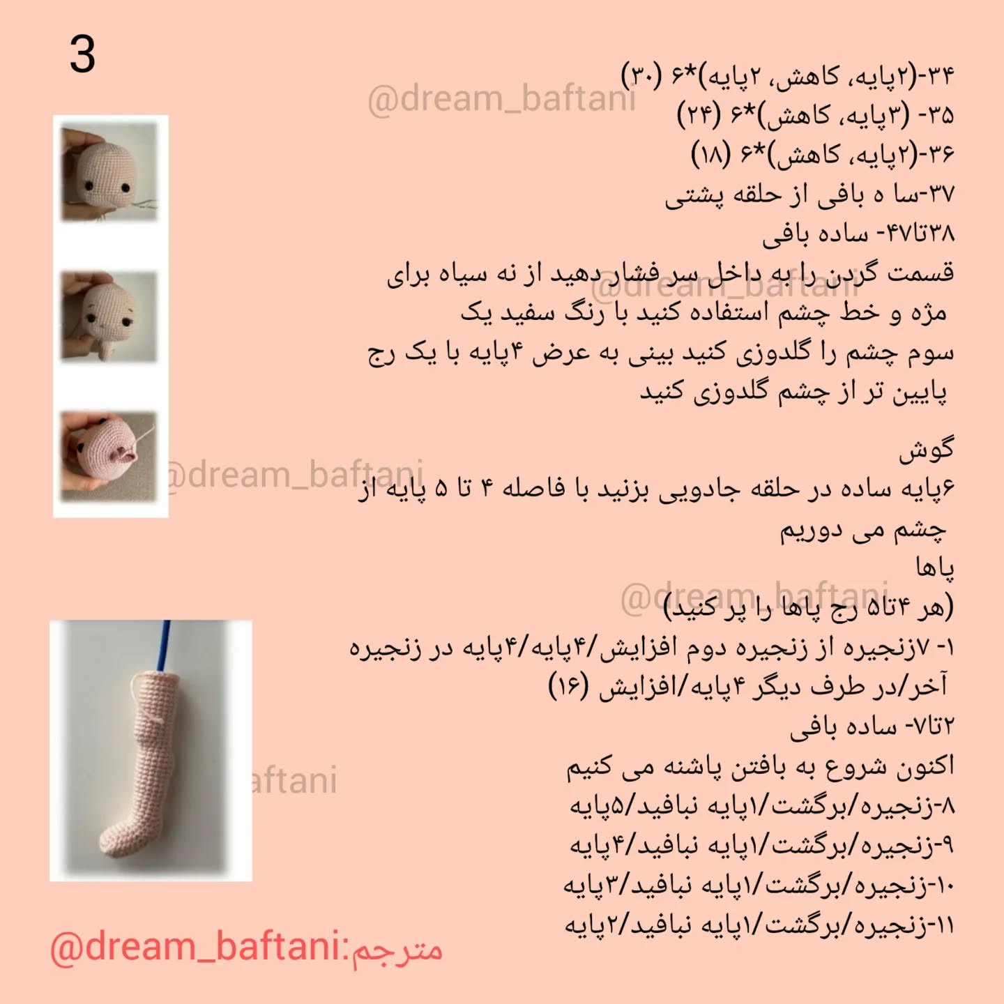 عروسک قلاب‌بافی با لباس سبز و کیف دست‌ساز