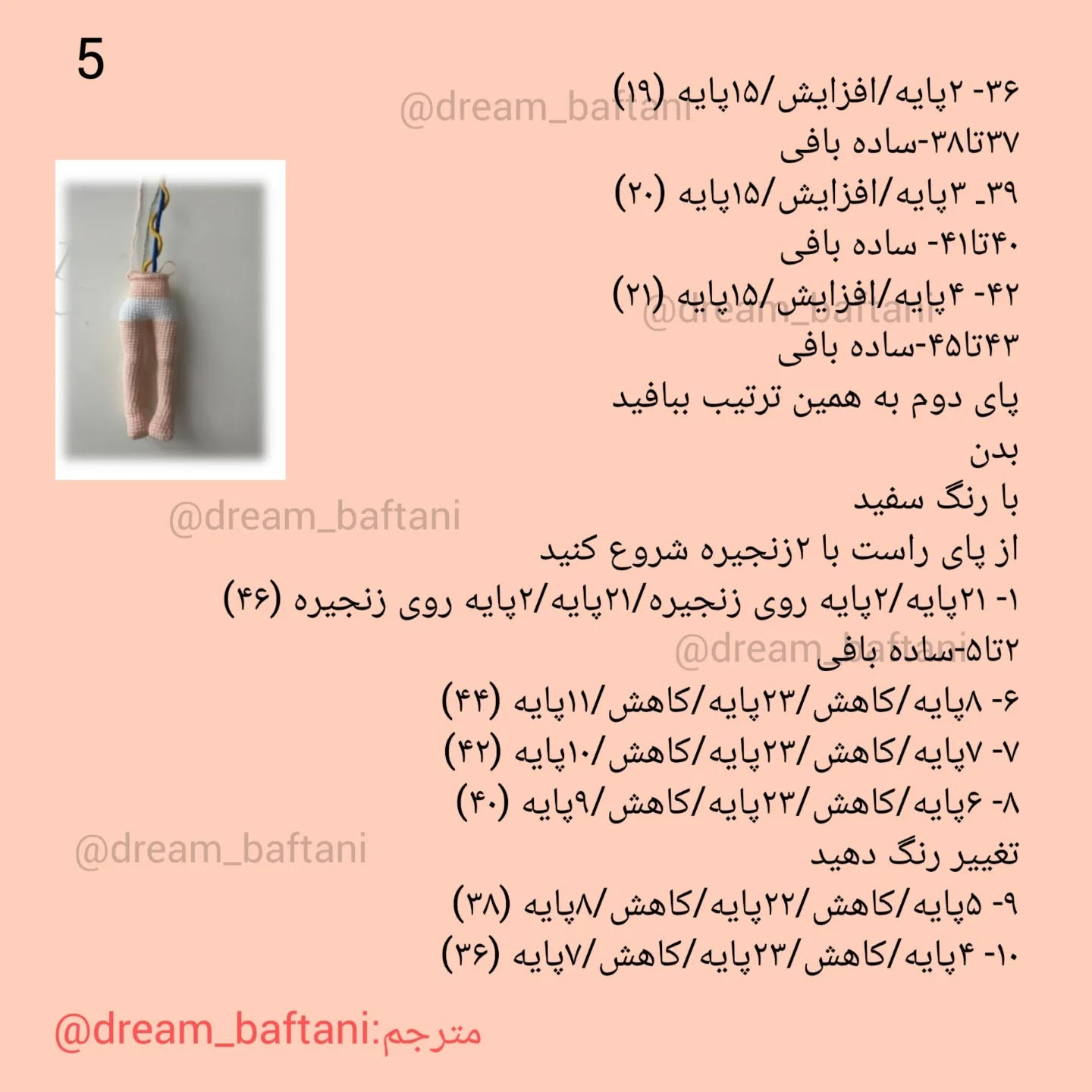 عروسک قلاب‌بافی با لباس سبز و کیف دست‌ساز