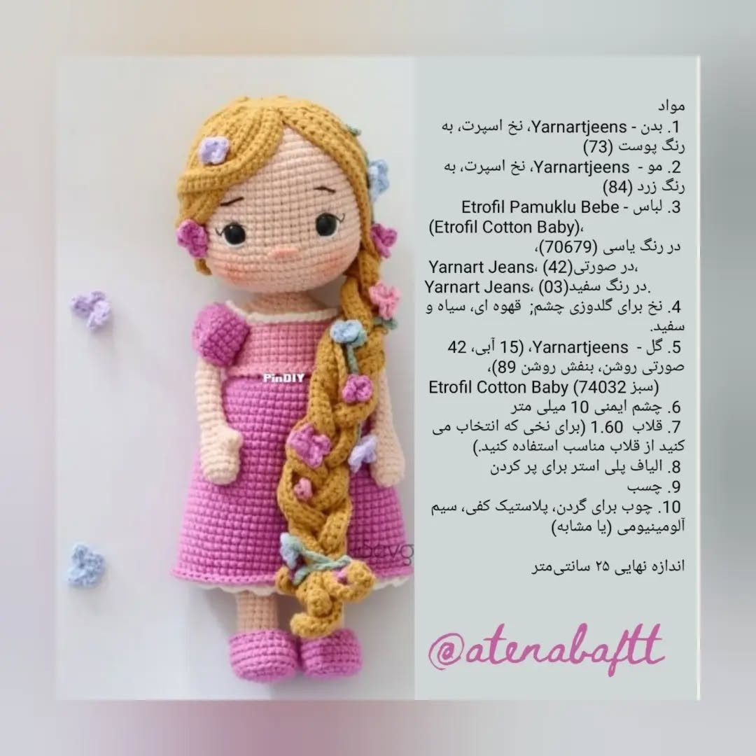 عروسک قلاب‌بافی با لباس صورتی و موهای بلند