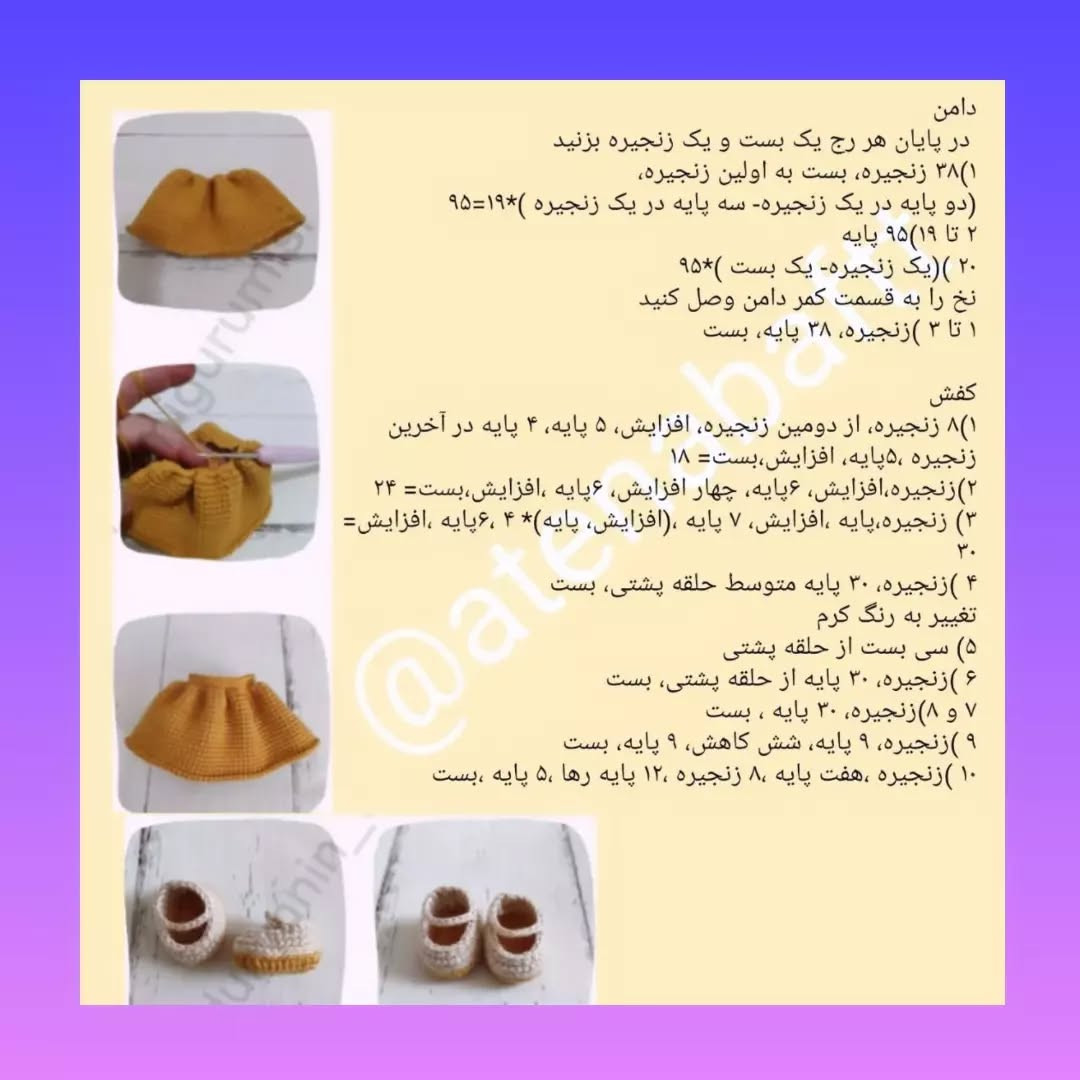 عروسک قلاب‌بافی با لباس زرد زیبا