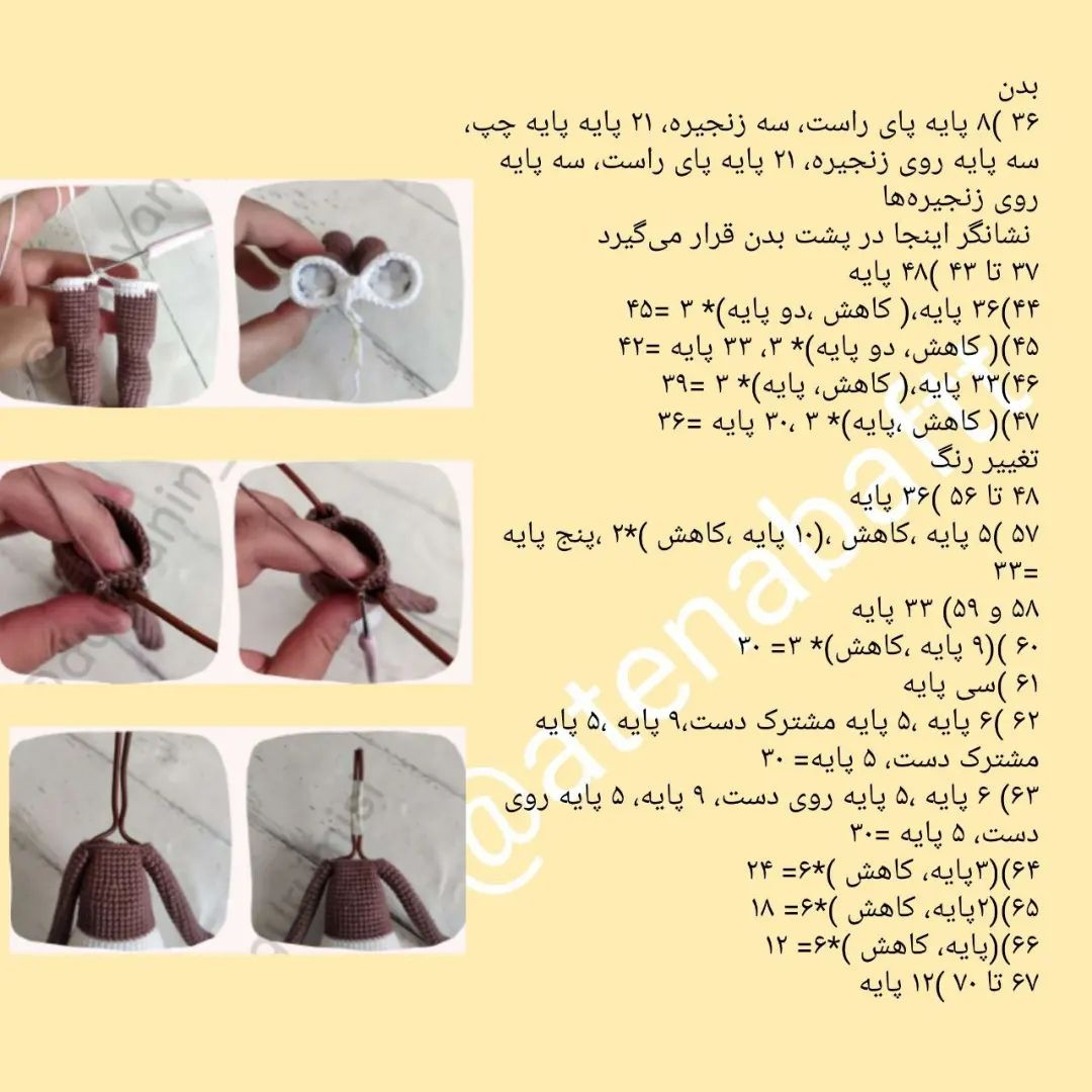 عروسک قلاب‌بافی با لباس زرد زیبا