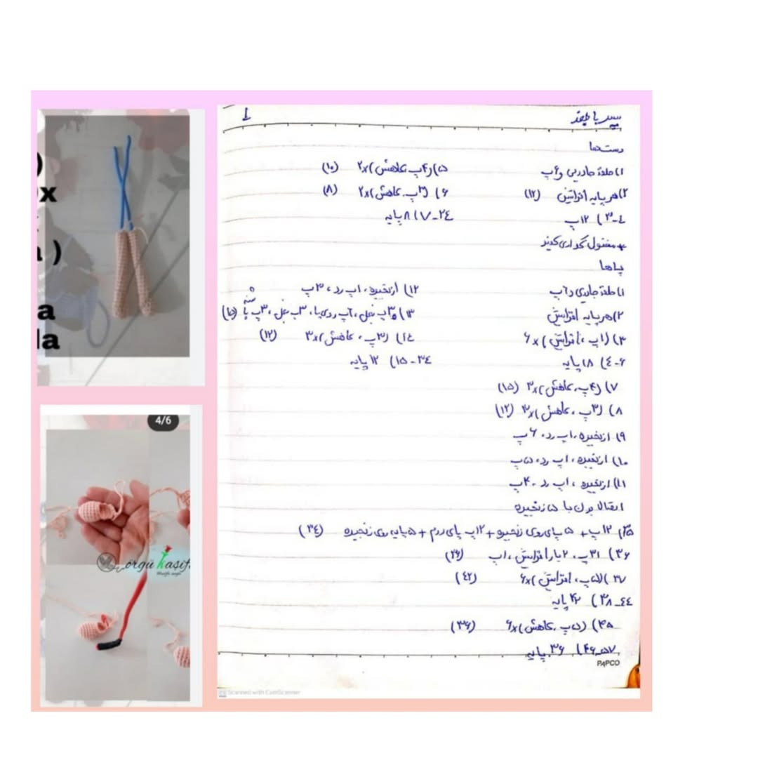 عروسک قلاب‌بافی با طرح جغد و پسر بچه