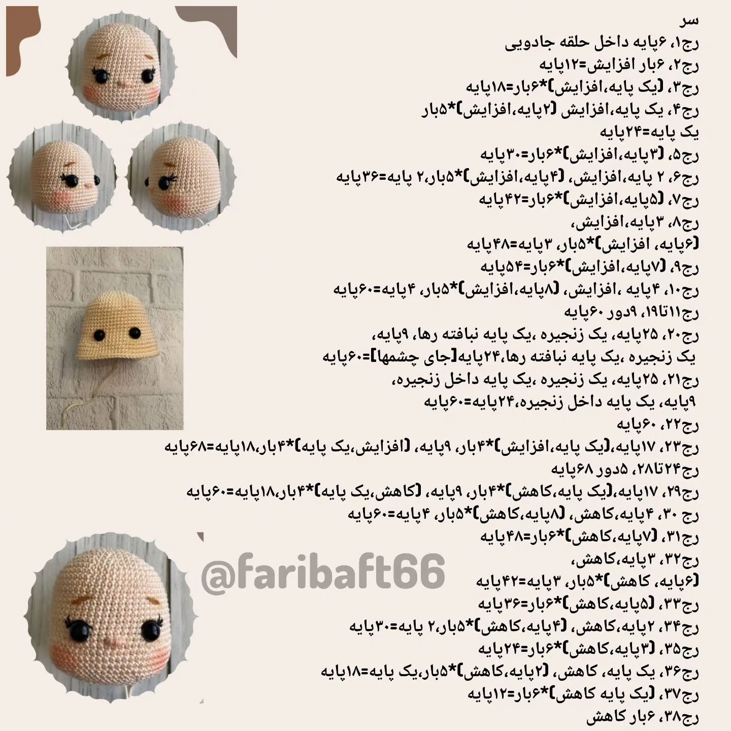 عروسک قلاب‌بافی دختر با گربه در سبد نخ